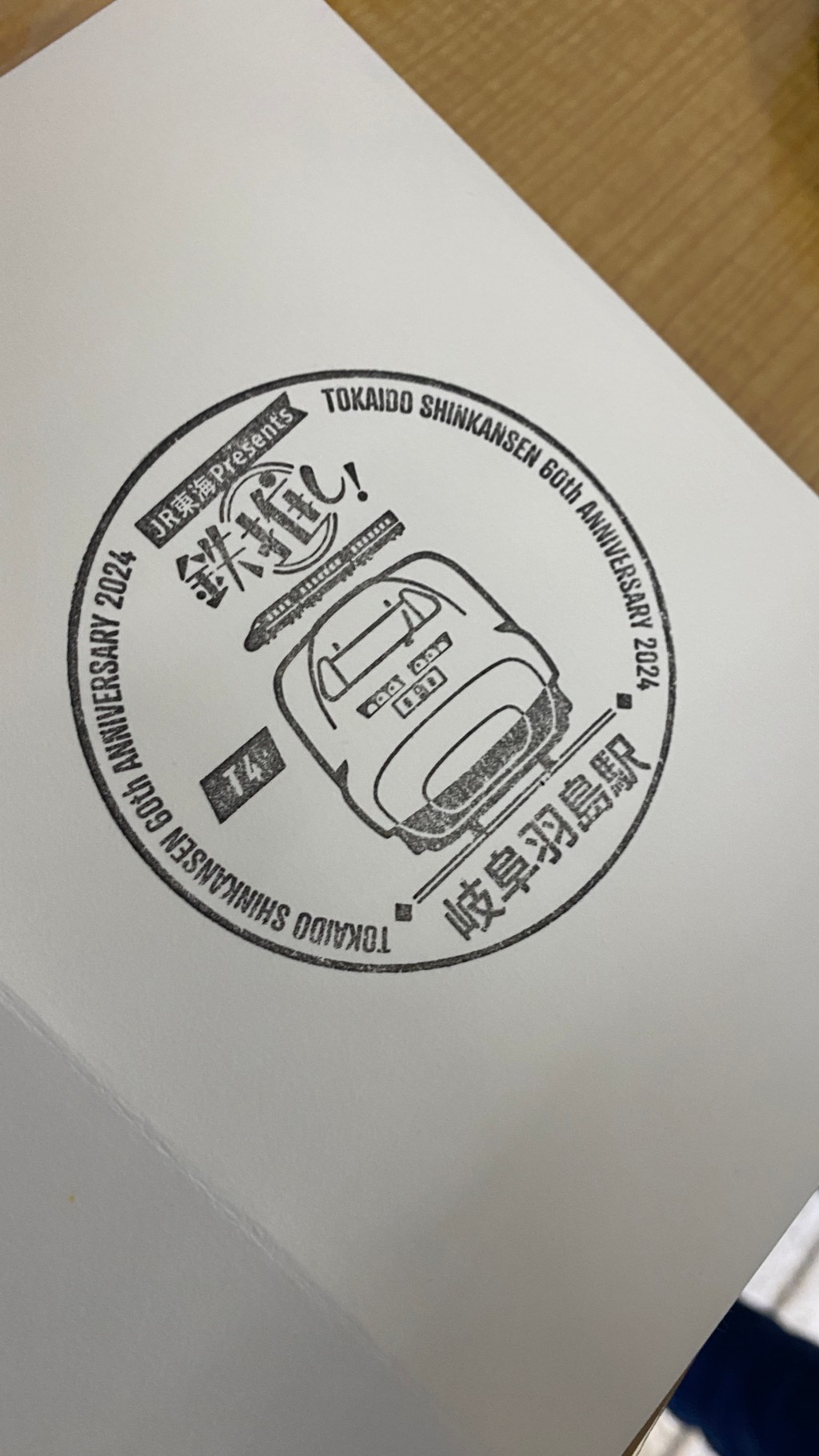 Goshuin and Stamp Rallies: A Traveler’s Guide