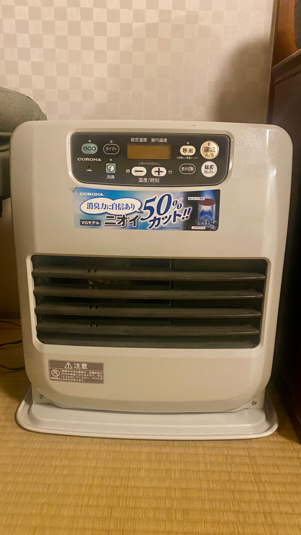 Kerosene Heaters in Japan