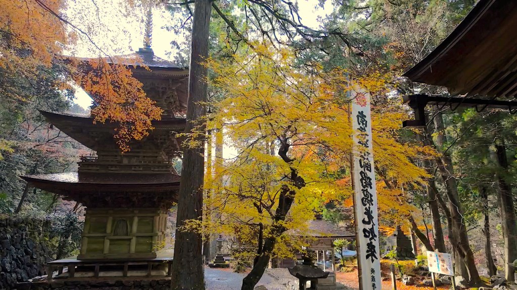 Zen Moments at the Historic Yokokura-ji&nbsp;Temple