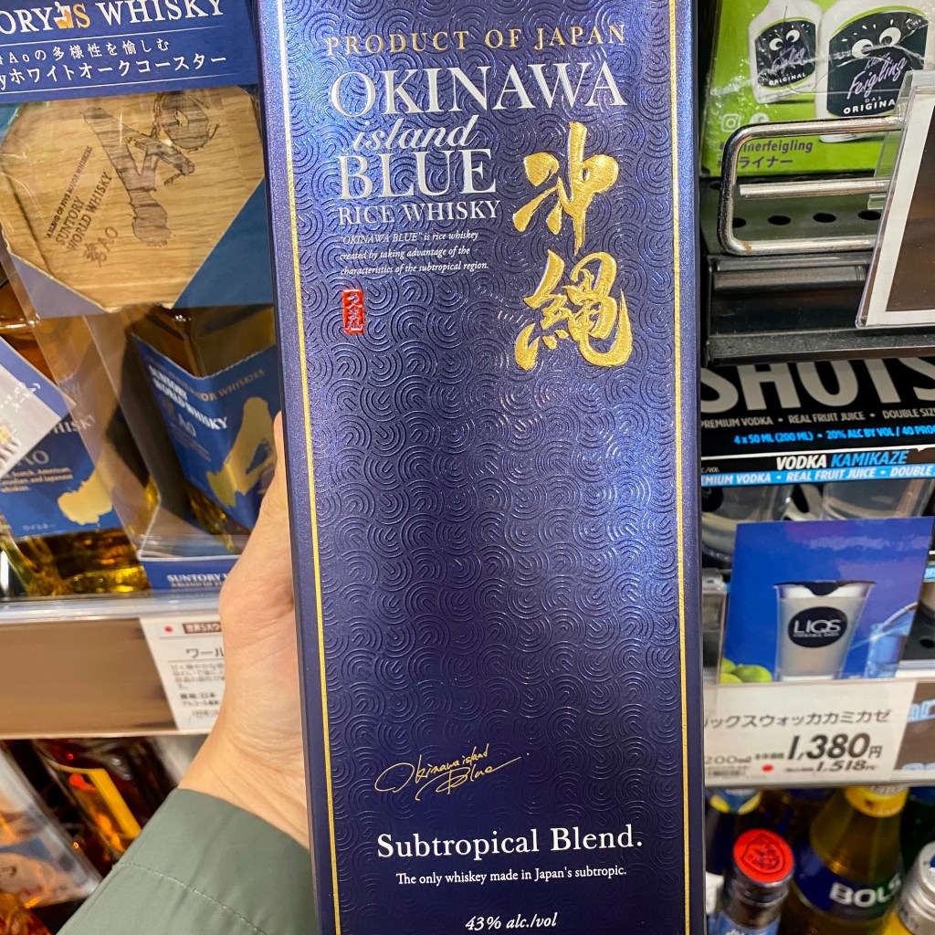 Okinawa Whisky: Unique Tasting Notes and&nbsp;Reviews