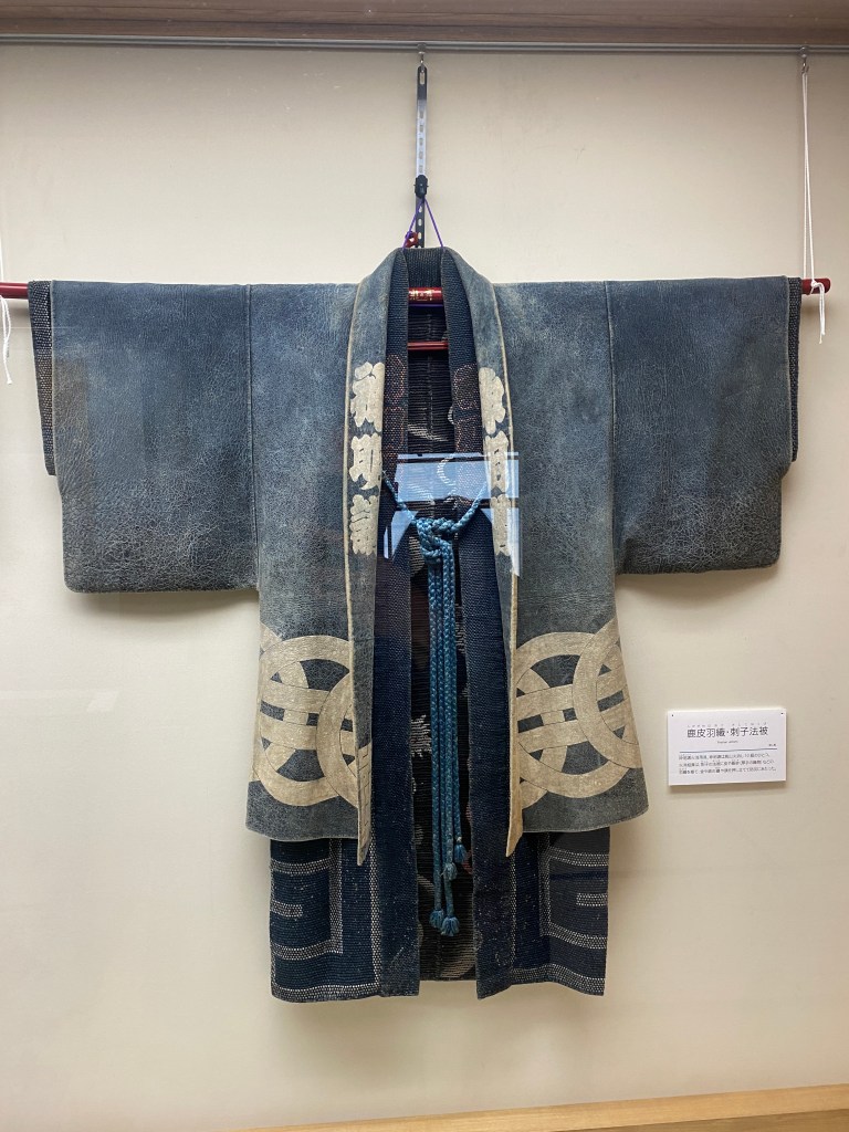 Edo Period Firefighter Uniform