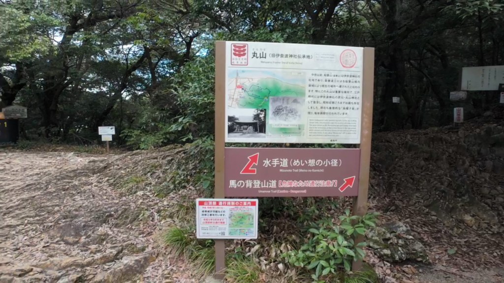 A Different Japan: Life Beyond the&nbsp;Cities