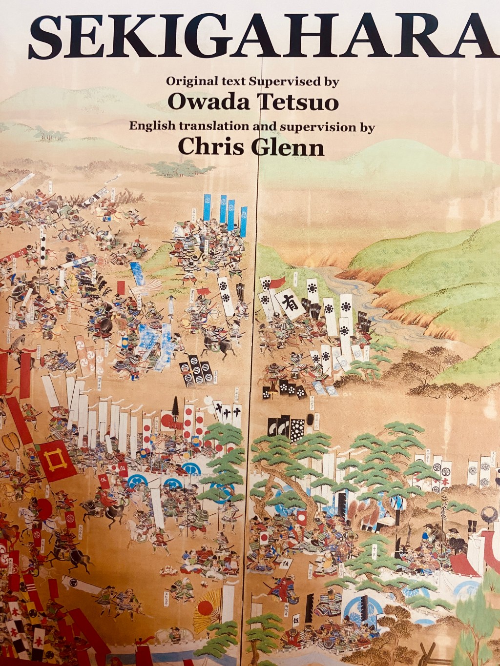 The Fog of&nbsp;Sekigahara