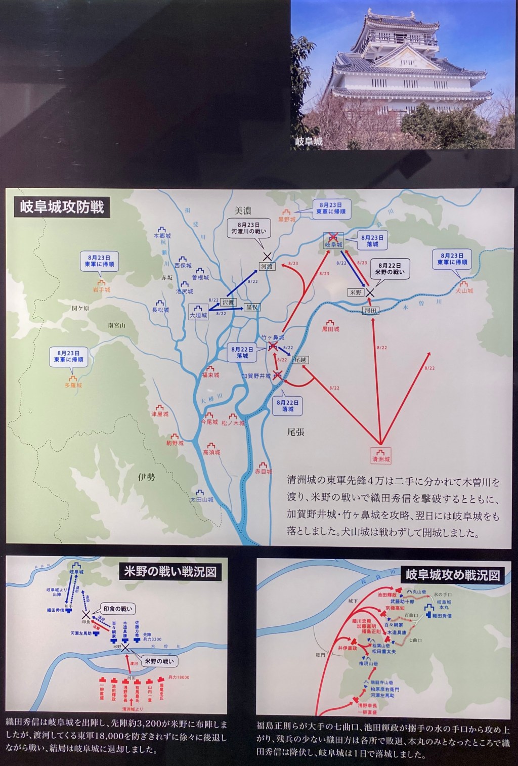 Finding the Missing Mental Map of Japan’s&nbsp;Past