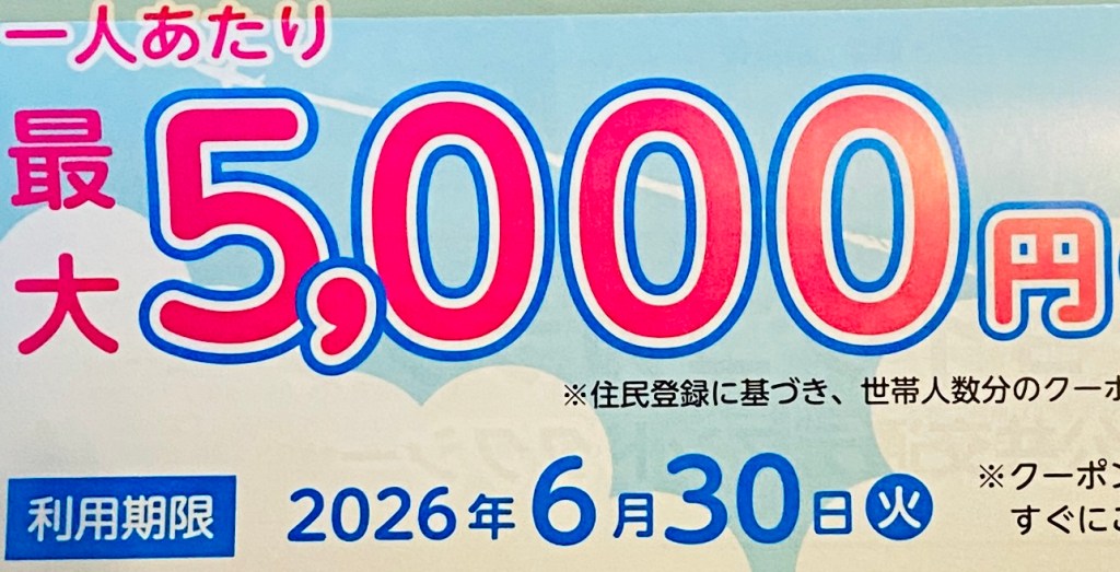 A Different Kind of&nbsp;Stimulus