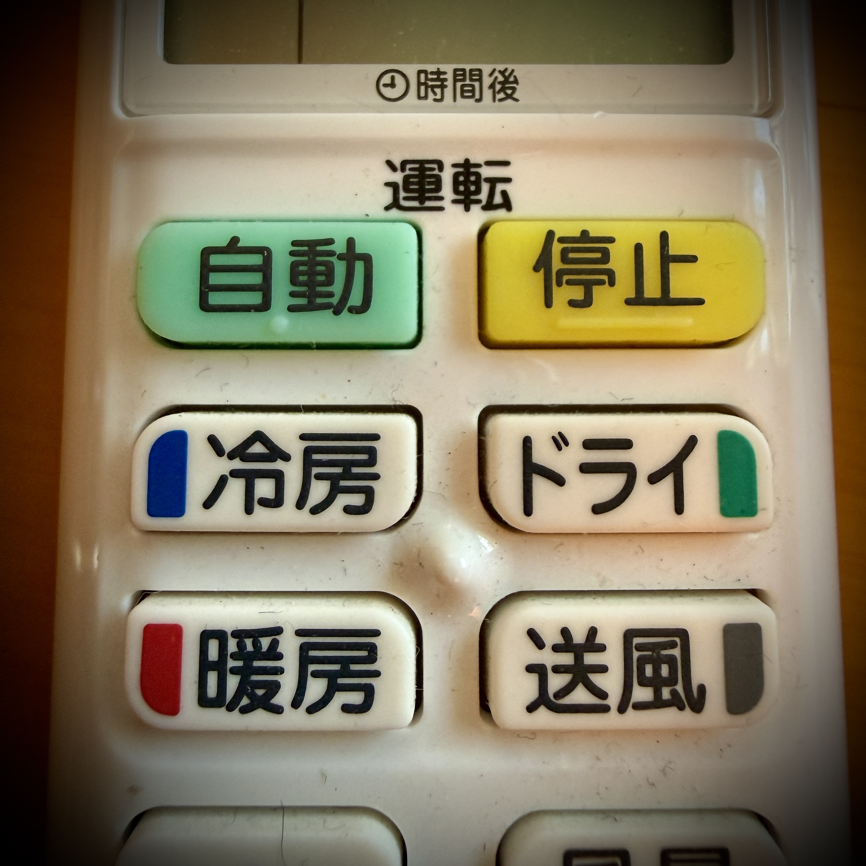I Didn’t Know About Dry Mode